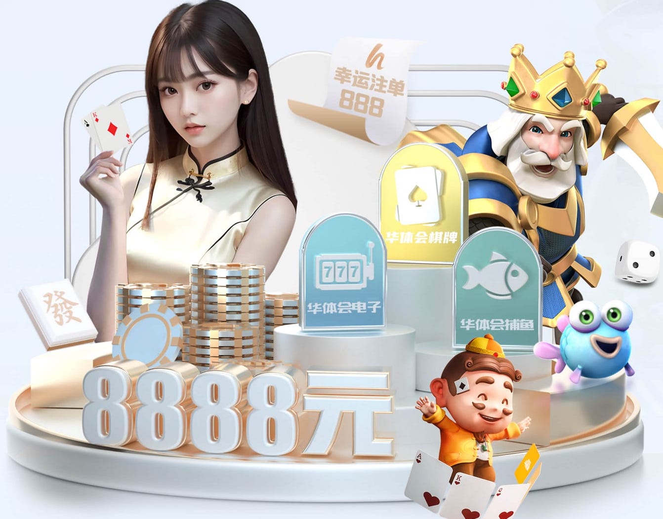 壹号.ccm下载168正式版